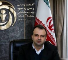 خدمت رسانی و عمل به تعهد بیمه شدگان بیمه آرمان