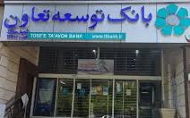 طرح قرض الحسنه نسیم؛ ایجاد جریان نقدینگی میان تعاونی ها و بنگاه های کوچک در حمایت از اشتغالزایی