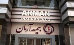 تداوم خدمات رسانی در شرایط جنگی؛ برگ برنده بیمه آرمان در سال ۱۴۰۵