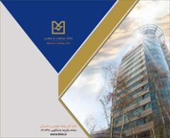 پرداخت تسهیلات بانك صنعت و معدن به واحدهای تولید دارو، مواد غذایی و كالاهای استراتژیك در روزهای جنگ