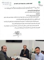 رضایتمندی قرارگاه سازندگی خاتم‌الانبیا(ص) از بیمه دی/همکاری دو مجموعه وارد پنجمین سال شد