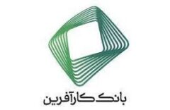 وام ۴۰۰  میلیونی در دسترس مشتریان