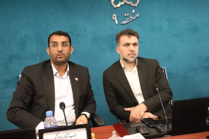 برگزاری نشست روسای خدمات آموزشی و بهسازی سازمان مناطق ۲۲ گانه شهرداری تهران در منطقه۹