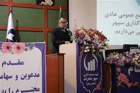 «وسپهر» در مسیر بازتعریف سبد سرمایه‌گذاری؛ تمرکز بر سودآوری پایدار و کاهش بنگاه‌داری