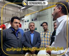 اتصال پالایشگاه نفت سپاهان به شبکه برق سراسری