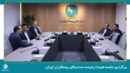 برگزاری جلسه هیئت رئیسه سندیکای بیمهگران ایران
