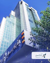 «سرمایه» در آستانه پیوستن به جمع بانک‌های ارائه‌دهنده تسهیلات حمایتی و تکلیفی
