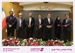شعب برتر بیمه نوین در همایش سراسری مدیران و رؤسای شعب تقدیر شدند