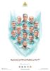 محسن ضیایی: ۲۳ خرداد، نماد ایستادگی ملت ایران در برابر تجاوز و تجلی اقتدار و اتحاد ملی است