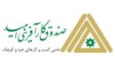 انتصاب محسن بتویی به عنوان مدیر امور استانهای صندوق کارآفرینی امید