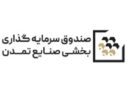 درج صندوق سرمایه‌گذاری بخشی صنایع تمدن (بانک ها و مؤسسات اعتباری) در بورس تهران