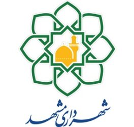 درج اوراق مشارکت شهرداری مشهد با نماد “مشهد۰۷”