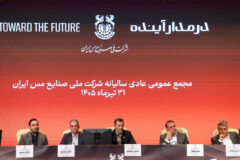 روز تاریخی «فملی»؛ از ثبت بزرگ‌ترین افزایش سرمایه تا گام بلند برای جهش تولید جهانی