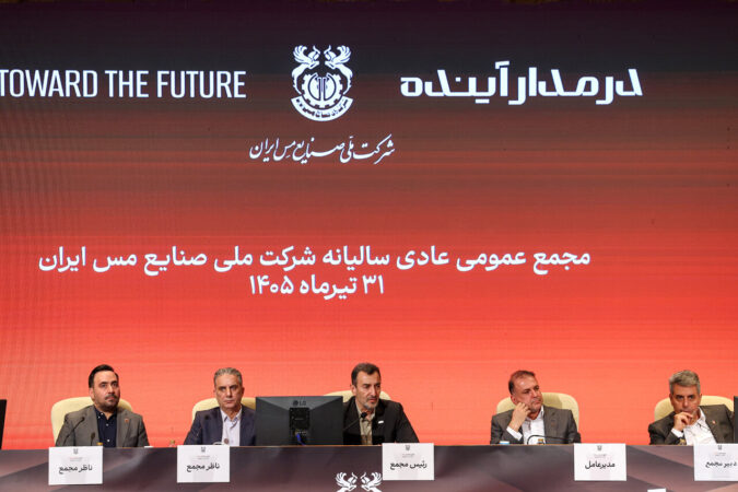 روز تاریخی «فملی»؛ از ثبت بزرگ‌ترین افزایش سرمایه تا گام بلند برای جهش تولید جهانی