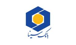 تداوم خدمت‌رسانی بانک سینا به عزاداران در دومین روز آیین وداع با رهبر شهید انقلاب