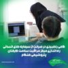 راهاندازی «مرکز مراقبت سلامت کارکنان» در پتروشیمی هنگام