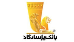 آغاز انتشار «گواهی سپرده مدت دار، ویژه سرمایه‌گذاری (عام)» در بانک پاسارگاد