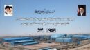 تابآوری فولاد سنگان در مواجهه با ناترازی انرژی و محدودیتهای لجستیکی / تأکید سهامداران بر تداوم مسیر توسعه
