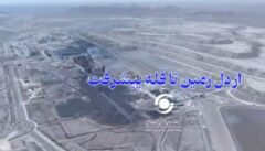 اهمیت صنایع معدنی در آینده اقتصادی کشور