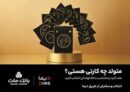 سفارش کارت بانکی با طرح ماه تولد از طریق اپلیلکیشن دیما/ ۳۰ طرح جدید کارت برای مشتریان بانک ملت