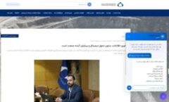 راه‌اندازی دستیار هوش مصنوعی وب‌سایت ایمپاسکو/ گامی نوین در توسعه خدمات هوشمند و تحول دیجیتال