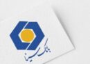 رشد ۵۷ درصدی درآمد های بانک سینا در چهار ماهه نخست سال ۱۴۰۵