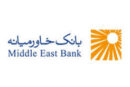 اعطای بیش از ۲۲۳۷ میلیارد ریال تسهیلات ازدواج، فرزندآوری و ودیعه مسکن