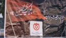 برپایی موکب صندوق قرض‌الحسنه شاهد در اربعین حسینی (ع)