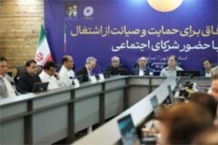 گام مهم جم‌پیلن در راستای حمایت از کسب و کارهای خرد و توانمندسازیِ بانوان سرپرست خانوار